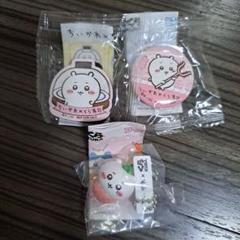 ちいかわ　くら寿司　缶バッジ　マグネット　　フィギュア　3点セット