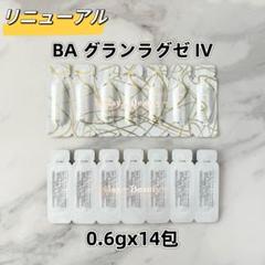 2025年最新】グランラグゼ サンプルの人気アイテム - メルカリ