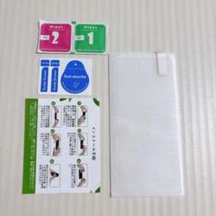 arrows N F-51C docomo フィルム 保護フィルム 保護
