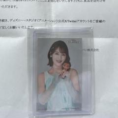 石井蘭 モアナ 2 ステッカー 限定品 ME:I RAN 石井蘭 モアナ 2 ステッカー 限定品 ME:I RAN - メルカリ