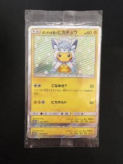 ポケモンカード】アローラロコン プロモ 新品未開封 1枚 こな
