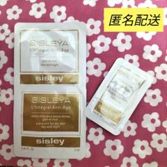 シスレー　サンプルセット Sisley（サンプル/トライアルキット）のフリマアイテム一覧