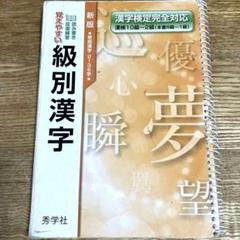小学校の教科書、副教材  1冊400円 小学校の教科書、副教材 1冊400円
