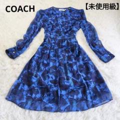 未使用級★コーチ COACH ワンピース シルク100 シフォン 総柄 Sのサムネイル