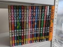 ドロヘドロ 1〜19巻セット ドロヘドロ 1〜19巻セット 漫画