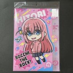 ぼっち・ざ・ろっく！ ぼざろ 結束バンド 後藤ひとり クリアファイルのサムネイル
