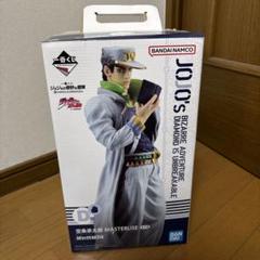 2025年最新】一番くじ第四部空条承太郎フィギュアの人気アイテム