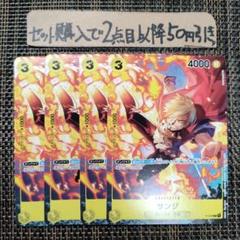 Amazon.co.jp: PSA10 ワンピースカード カイドウに挑め 第一弾