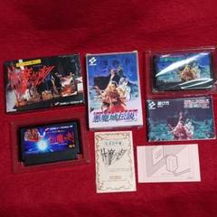 ファミコン 悪魔城伝説と彷魔が刻