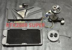 【難ありジャンクパーツ含】RTX2080 SUPER + 本格水冷用パーツセット