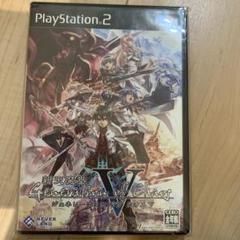 新天魔界 GENERATION OF CHAOS 5 限定版