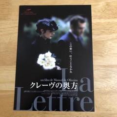 フランソワーズ・ファビアン主演映画／『マダム・クロード』ＯＳＴ盤（国内盤） マダム・クロード」オリジナル・サウンドトラック | HMV&BOOKS