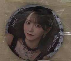 野口衣織 缶バッジ 黒衣装 アリーナツアー イコラブ =LOVE