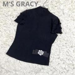 ✨美品✨ M’S GRACY カメリアチャーム付リボンニットジャケット 38 M 美品✨エムズグレイシー ブラウス カメリア フリル リボン