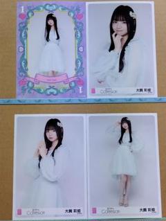 大賀 彩姫 | AKB48 Official Shop