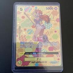 ナミ　OP08ー108SR ワンピースカード