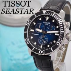 375【美品】TISSOT　メンズ　時計　シースター1000　T120417Aのサムネイル