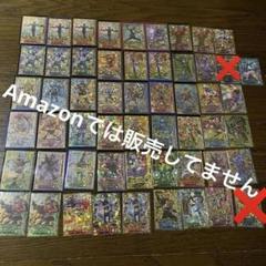 ガンバライジングまとめ売り（バラ売り可）
