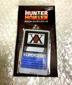 y*a様 レアカード フェニカ ハンターライセンス風 廃盤 新品 未登録 値下げ Amazon.co.jp: 遊戯王 PHNI-JP008 百鬼羅刹 特攻ダグ 25th