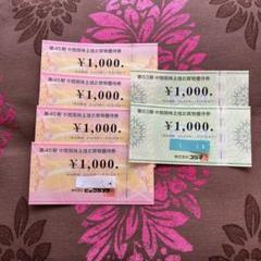 ビックカメラ コジマ 株主優待券 6000円分 - メルカリ