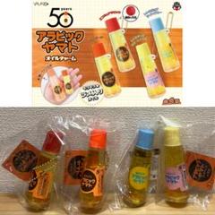 2025年最新】オイルチャーム キーホルダーの人気アイテム - メルカリ
