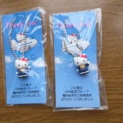 未開封　未使用　ANA ハローキティ　3点セットお仕事　空港　CA 2010 レア❣️未使用未開封❣️サンリオご当地キティ東京②羽田空港