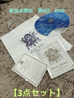 【新品未開封】THE ALFEE 50周年 第6回3点セット 新品未開封】THE ALFEE 50周年 第6回3点セット - メルカリ