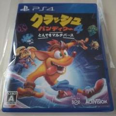 PS4 クラッシュバンディクー4