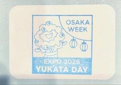 EXPO 2025 YUKATA DAY スタンプ