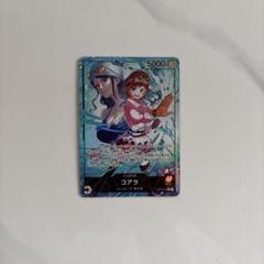 PSA10コアラ L リーダーパラレル(リーパラ) OP12-081 PSA10コアラ L リーダーパラレル(リーパラ) OP12-081 - メルカリ