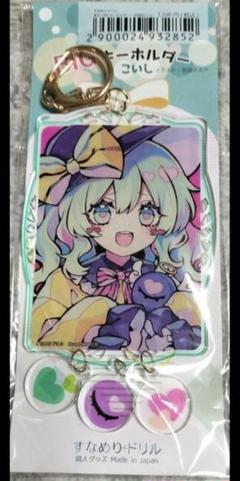 アレマテオレマ  直筆サイン入り古明地こいしキャンパスアート 第6弾 未開封品 m28790330517_1.jpg?1749857737