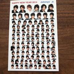 NEWS 会報 年賀状 NEWS ファンクラブ 会報 メッセージ 2020年 未読品 - メルカリ