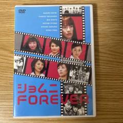 2025年最新】ショムニ dvdの人気アイテム - メルカリ