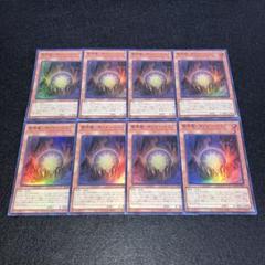 No.726 遊戯王 「SR」 雷源龍ーサンダー•ドラゴン　8枚