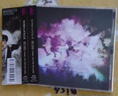 BEST ALBUM ～ / THE MICRO HEAD 4N'S マイフォ