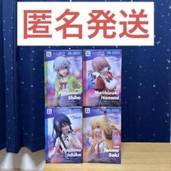 プロセカ フィギュア レオニ モモジャン 各全4種8種セット プロジェクトセカイ』から「Leo/need」メンバー「星乃一歌