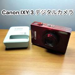 Canon IXY digital L 本体と充電器付き Canon ixy digital 10 本体 バッテリー 充電器 - メルカリ