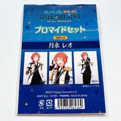 あんスタ【Knights】スタライ★ブロマイド★4点セット Amazon.co.jp: あんスタKnightsスタライブロマイド4点セット