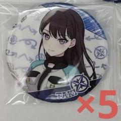 2025年最新】椎名立希 缶バッジの人気アイテム - メルカリ