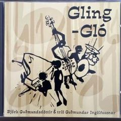 レコード　LP ビョーク　Bjork Gling-Glo Bjork: Gling-Glo Vinyl LP — TurntableLab.com
