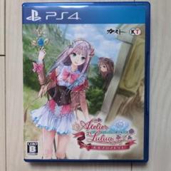 ルルアのアトリエ 〜アーランドの錬金術士4〜