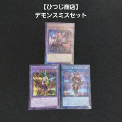 デモンスミスデュエルセット 韓国 AGF 遊戯王 デモンスミスデュエルセット 韓国 AGF 遊戯王