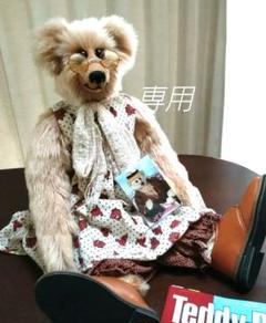 希少アンティークテディベアジョーグリーノ テディベアタイムス2冊付き 希少アンティークテディベアジョーグリーノ テディベアタイムス2