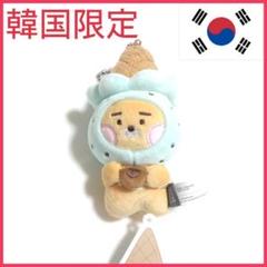 カカオフレンズ ライアン キーホルダー kakao friends Ryan