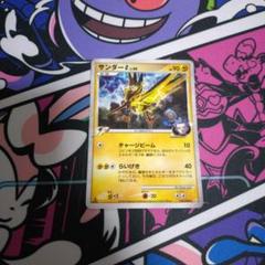 ポケモンカード サンダーg lv60