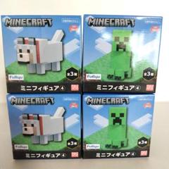 マインクラフト ミニフィギュア④ クリーパー オオカミ 各2つセット