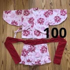 あじさいの花柄 甚平 ゆかた100cm Moujonjon