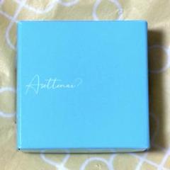 Asettenai?(アセッテナイ) 楽天市場】【ビズキ公式】アセッテナイ？ 20g ぺえプロデュース