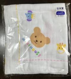 ミキハウス 大判バスタオル 新品未開封 2025年最新】ミキハウス バスタオル 新品の人気アイテム - メルカリ
