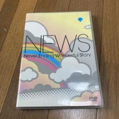 2023年最新】newsdvdの人気アイテム - メルカリ